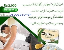 Cialis Tablets in Quetta 0300-6830984 online shop